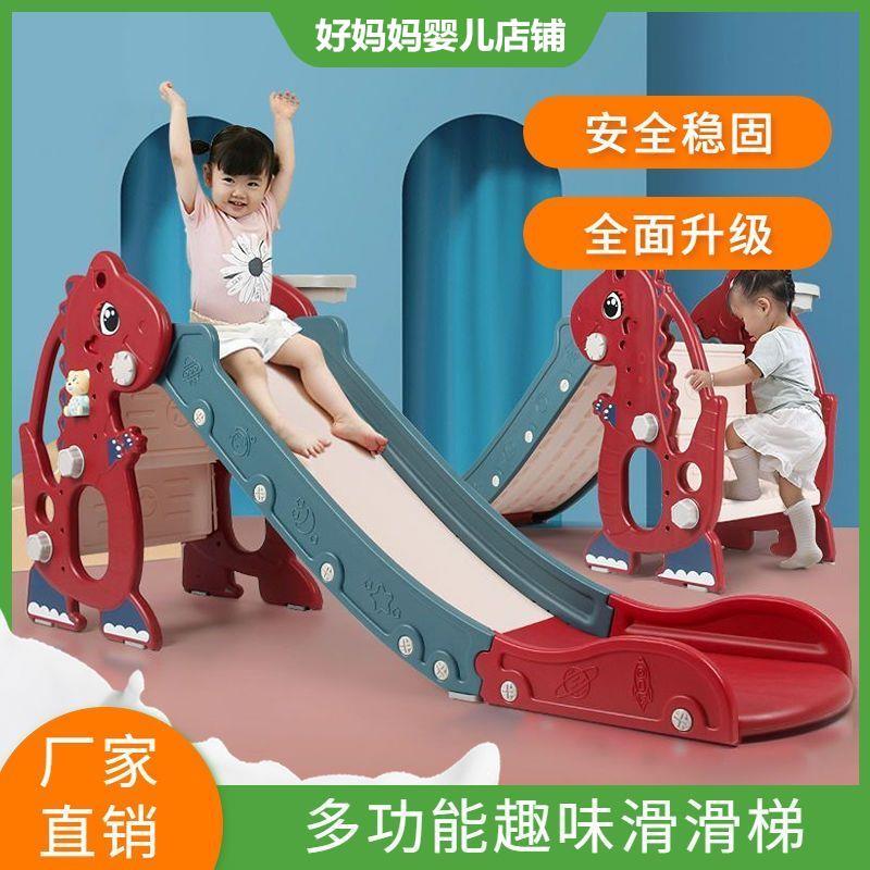 小型滑滑梯家用儿童室内