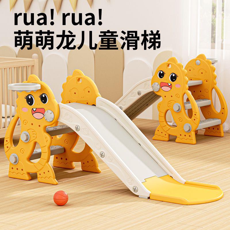 儿童滑滑梯室内家用小型