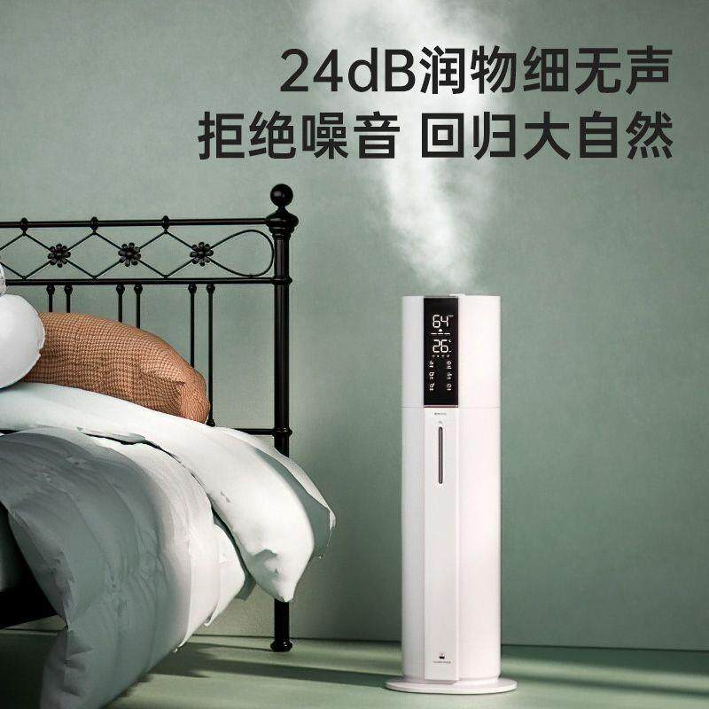 落地空气加湿器家用静音卧室大容量杀菌喷雾空调房孕妇婴儿大雾量