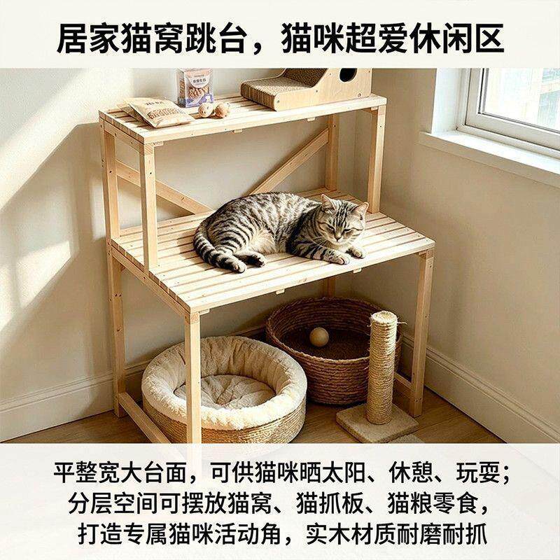 实木猫砂盆架多层置物爬