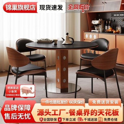 中古风复古圆形实木餐桌法式复古风小户型家用岩板圆餐桌洽谈餐桌