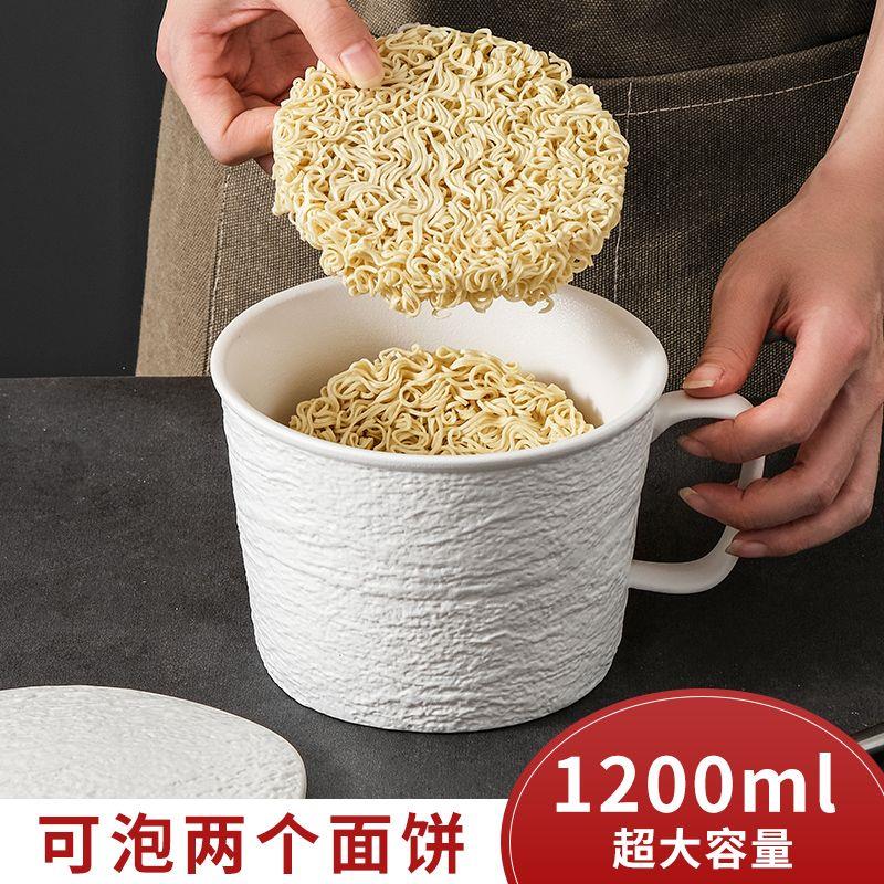 陶瓷泡面碗大容量宿舍用