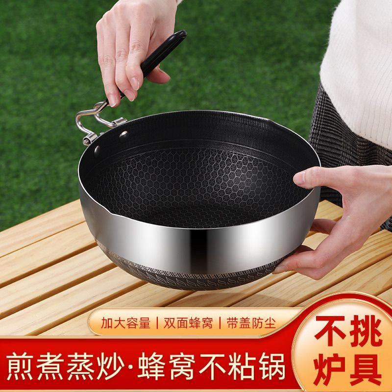 户外折叠式手柄特厚316不