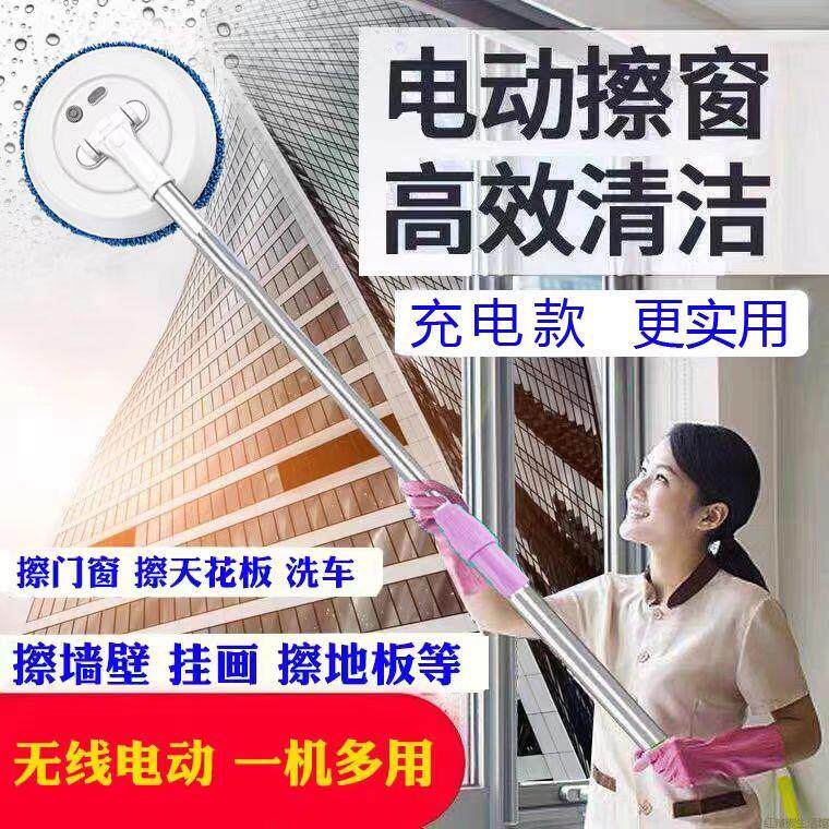 擦玻璃神器家用全自动抹