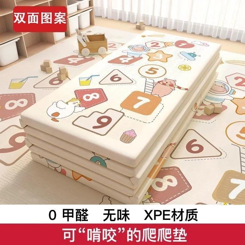 宝宝爬行垫加厚XPE折叠家