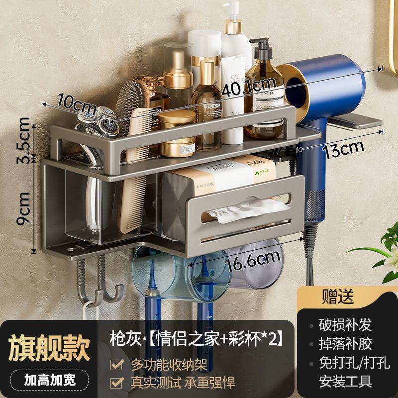 牙刷置物架免打孔漱口杯