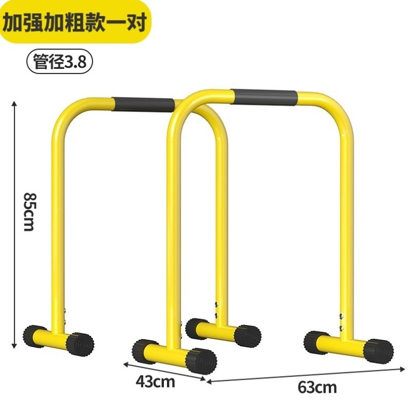 家用室内双杠可调节单杠健身器材引体向上器屈臂伸户外分体式支架