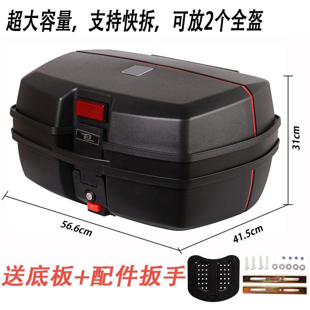 电动车后备箱摩托车尾瓶