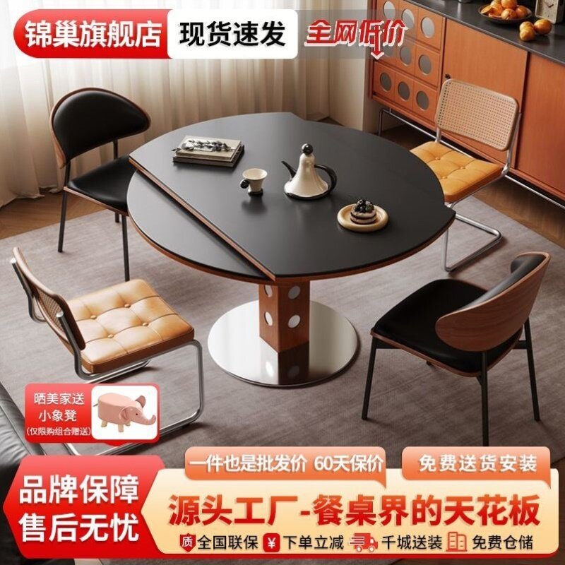 中古风可伸缩圆桌复古金属腿圆形餐桌包豪斯实木岩板餐桌洽谈茶桌