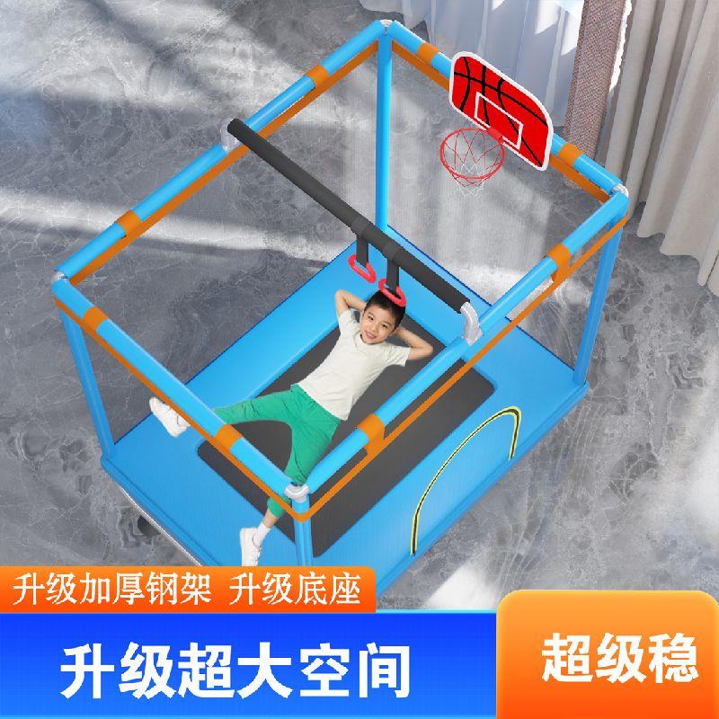 儿童家用蹦蹦床室内秋千