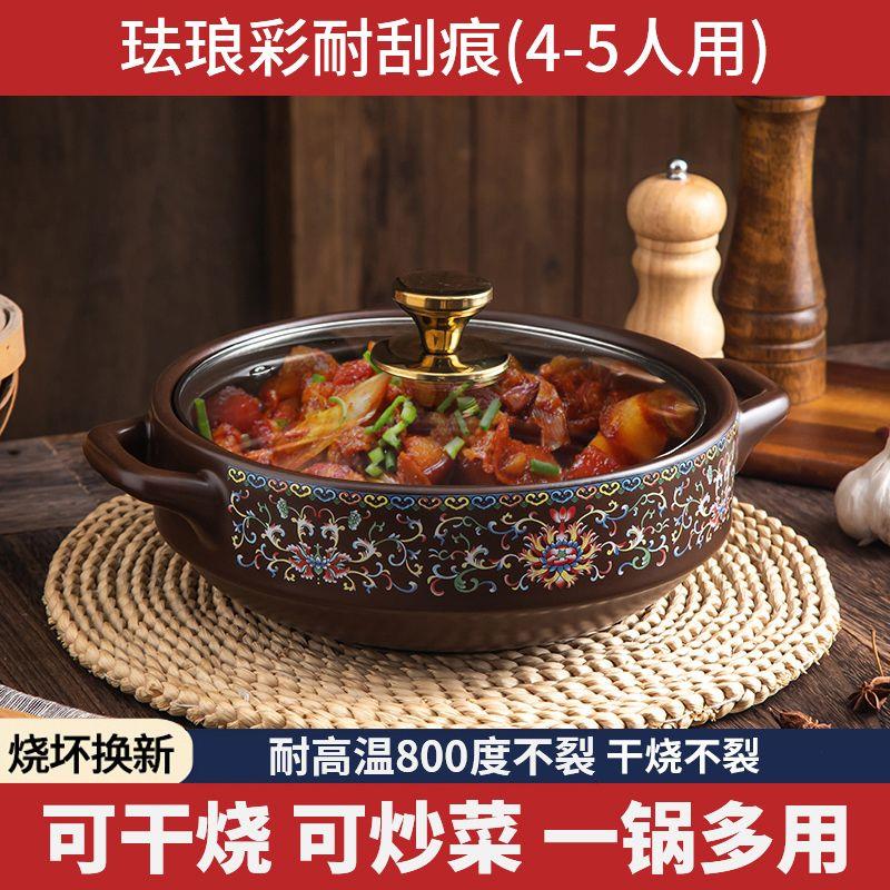 嘉顺砂锅家用干烧不裂耐