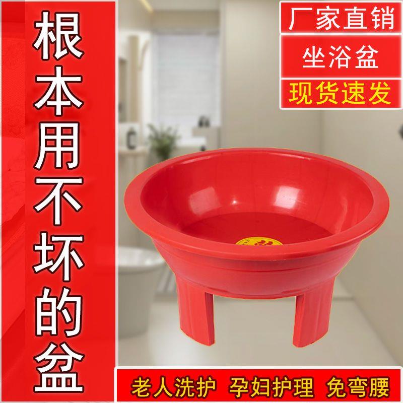 男女免蹲塑料四脚盆加高