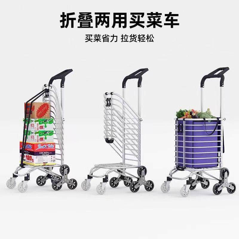便携购物车折叠买菜车小