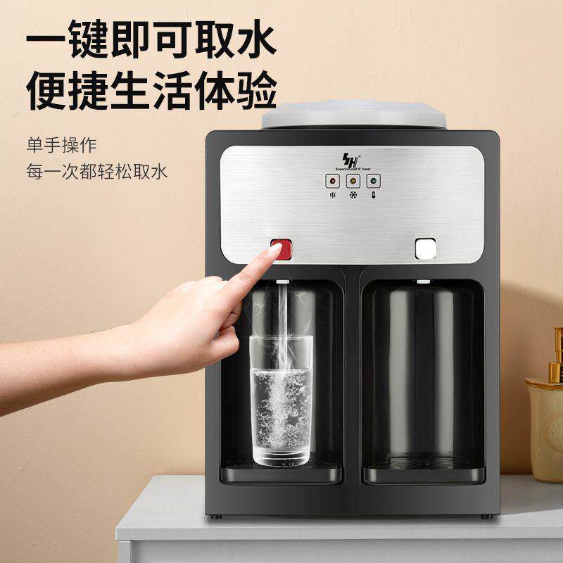 新款饮水机制冷制热家用