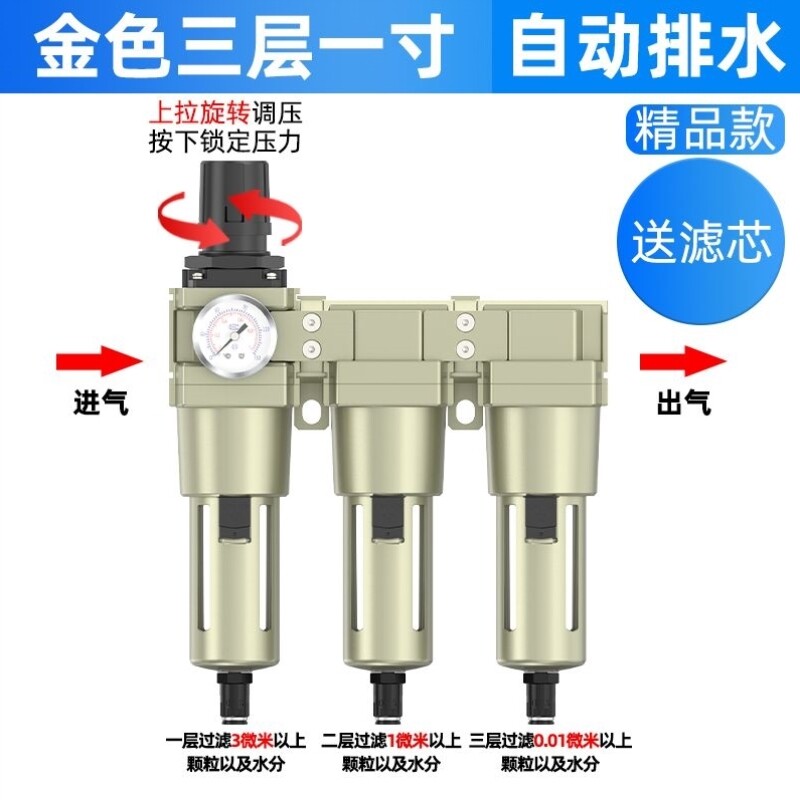 超强除水油水分离器自动排水空压机空气过滤器干燥精密气体烤漆房