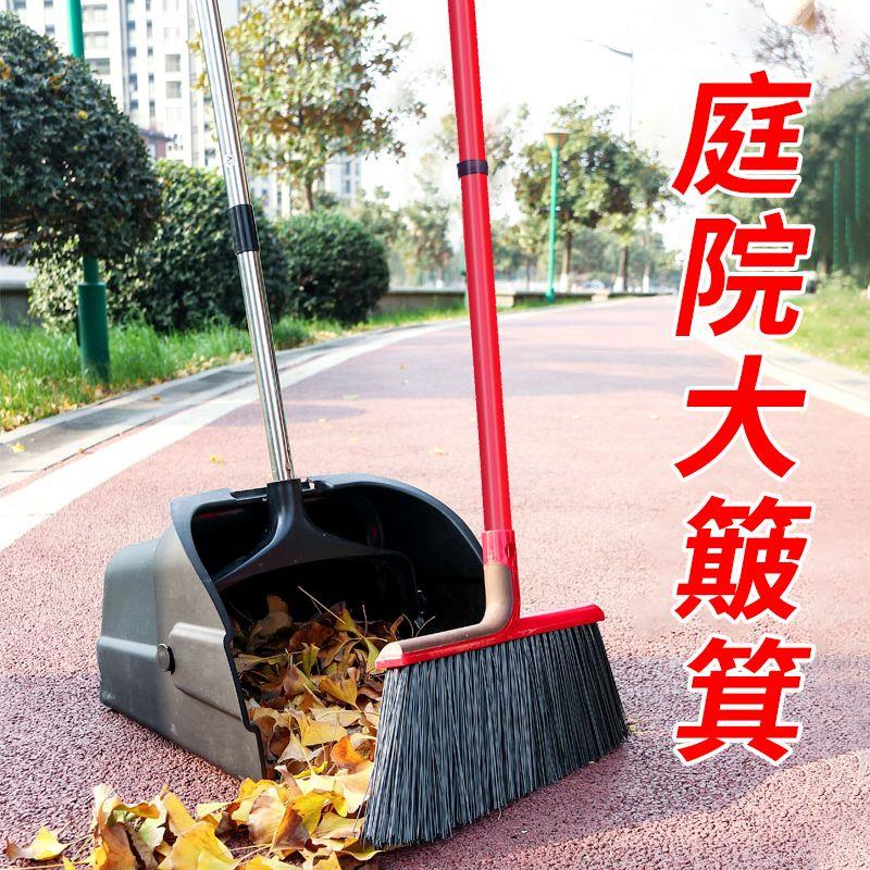 户外防风扫把折叠簸箕大