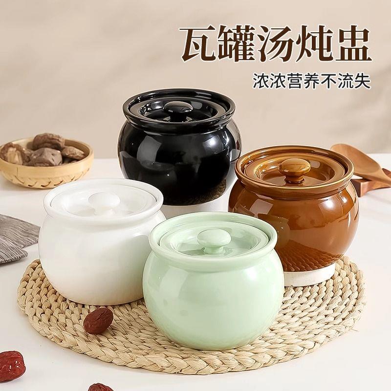 瓦罐炖盅家用陶瓷隔水炖