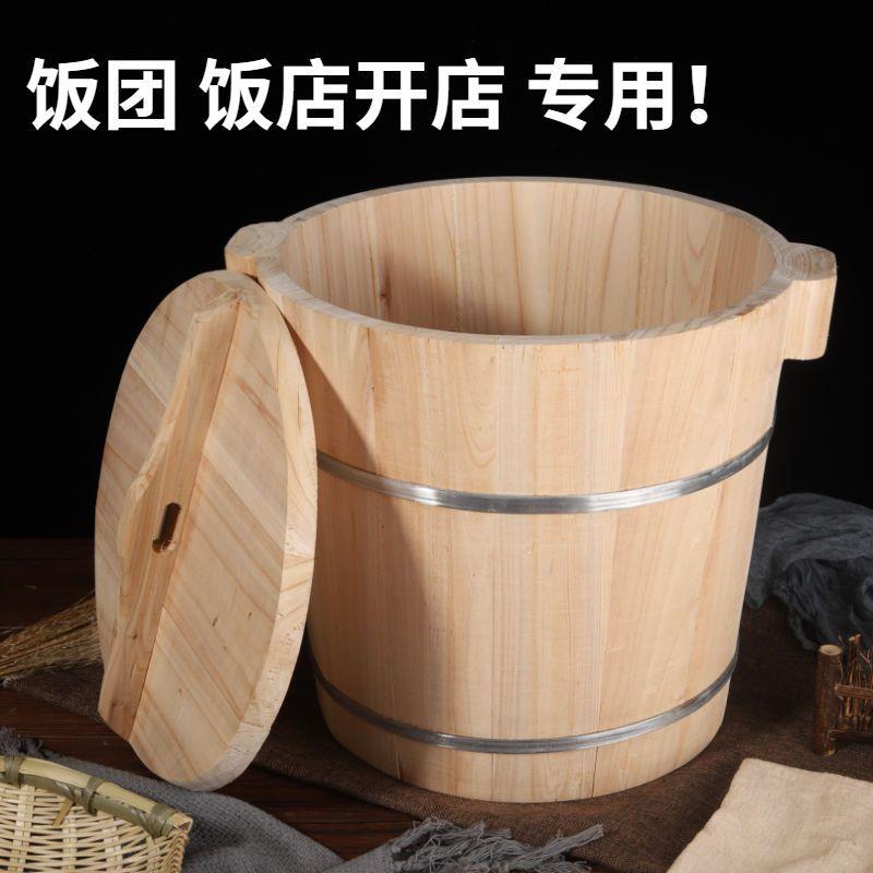 蒸饭木桶商用大小号子家