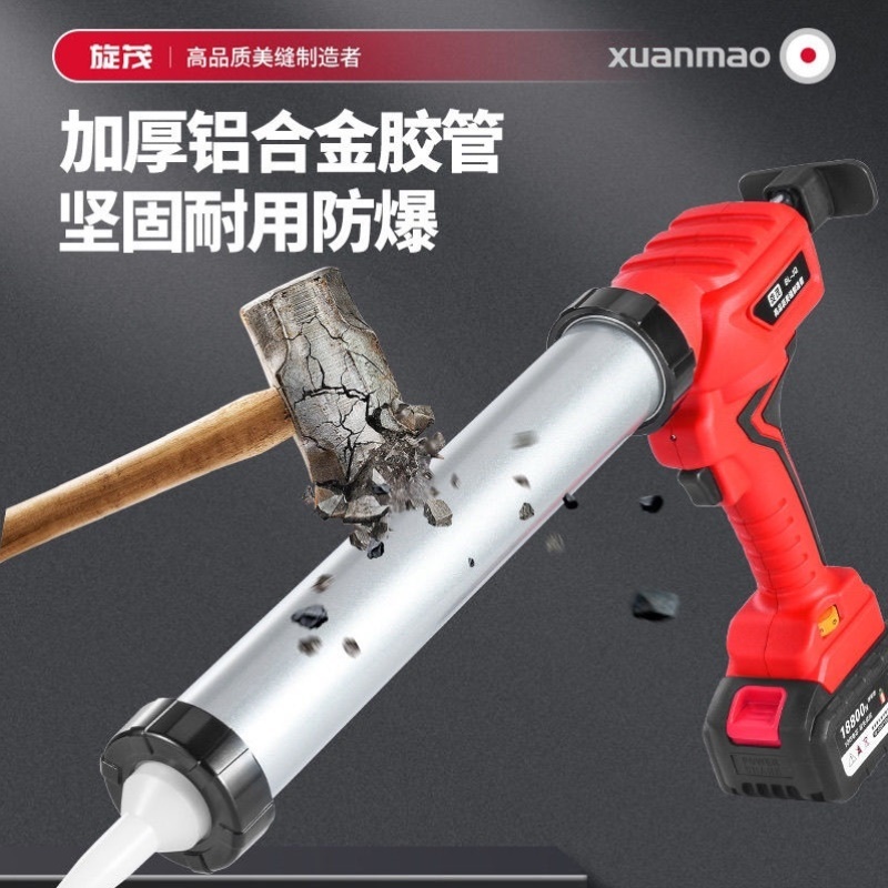 电动美缝单管玻璃胶胶枪结构胶专用充电式锂电热熔软胶硬胶打胶