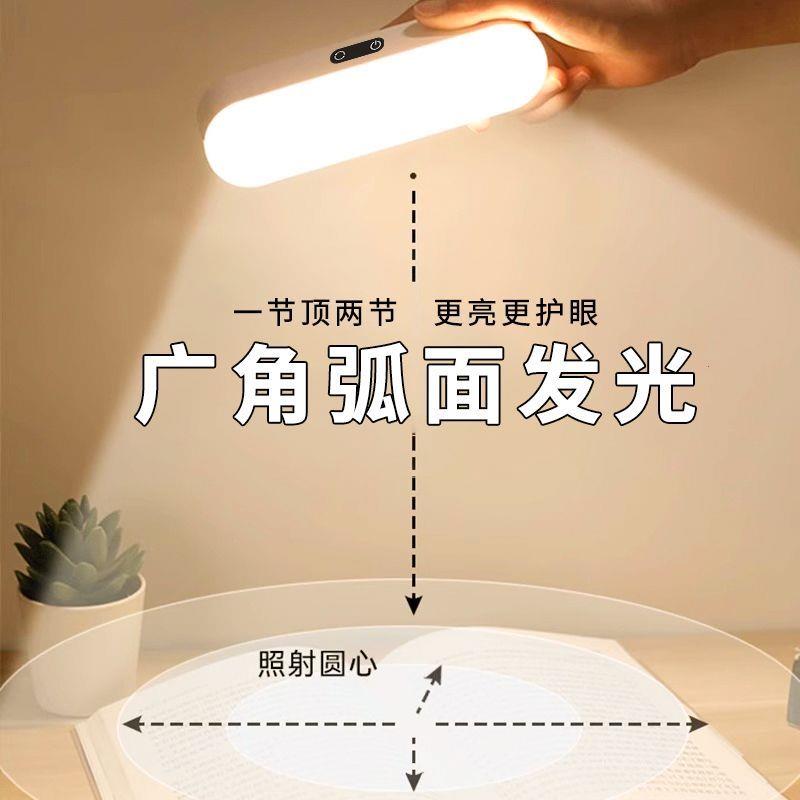 小夜灯磁吸灯宿舍床上用