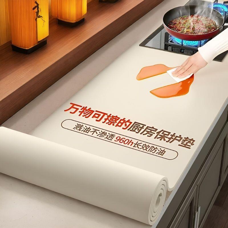 厨房台面保护垫防烫耐高