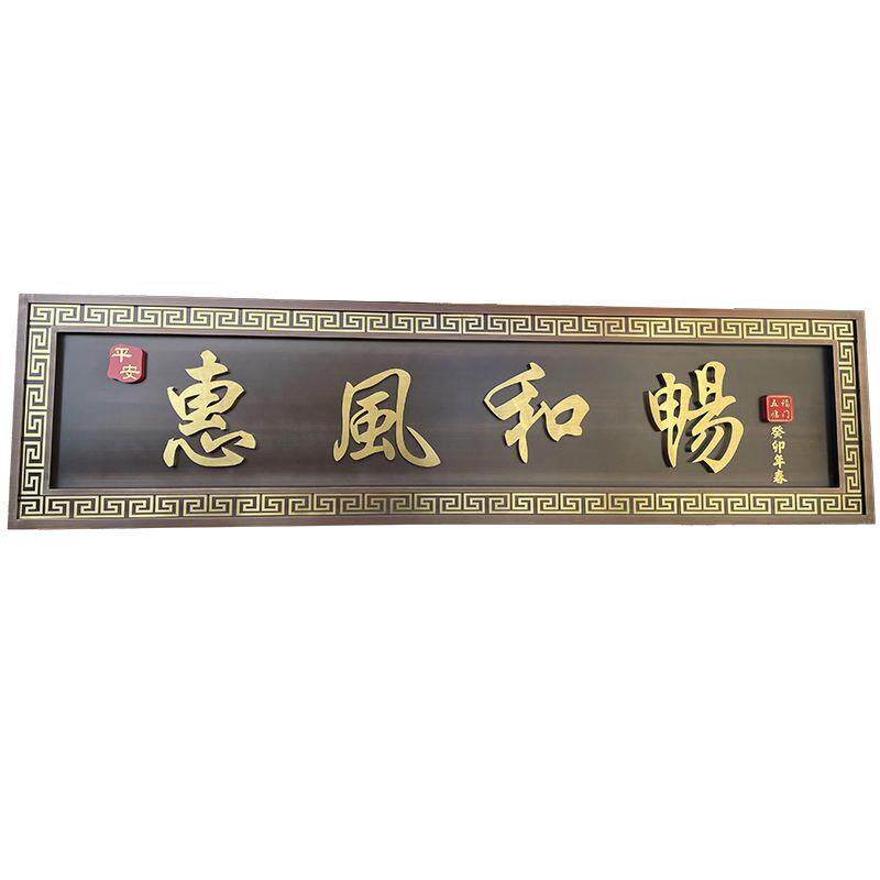 不锈钢仿古牌匾铜牌制作别墅中式门头牌匾发光招牌小区门楼牌匾