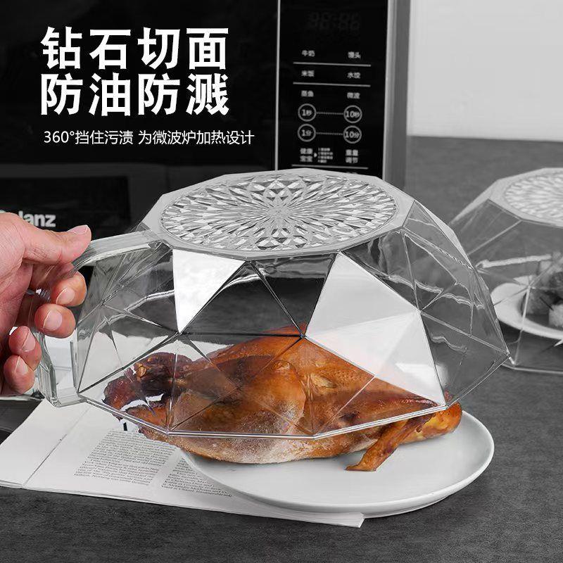 微波炉盖罩加热专用防油