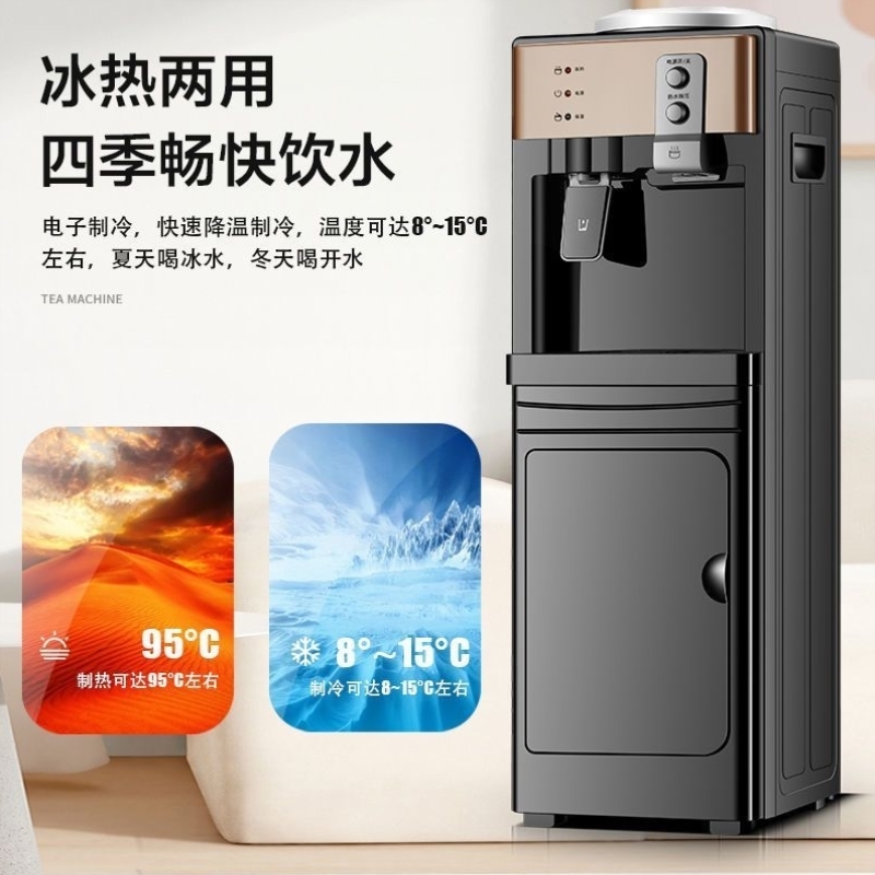 高档立式饮水机家用新款全自动冷热两用桶装水制冷小型台式2023款