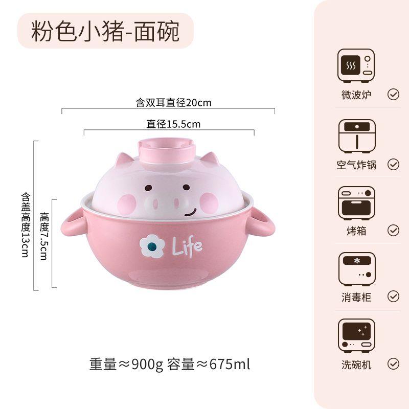 可爱泡面碗螺蛳粉碗双耳