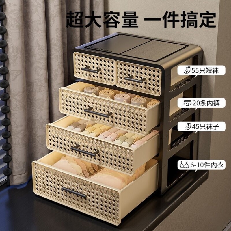 内衣收纳盒抽屉式装袜子内衣裤神器三合一家用贴身衣物分格整理箱