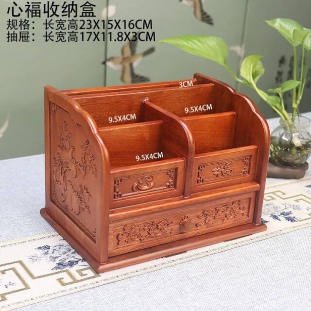 花梨木遥控器收纳盒雕刻花鸟创意木质办公客厅桌面整理纸巾盒