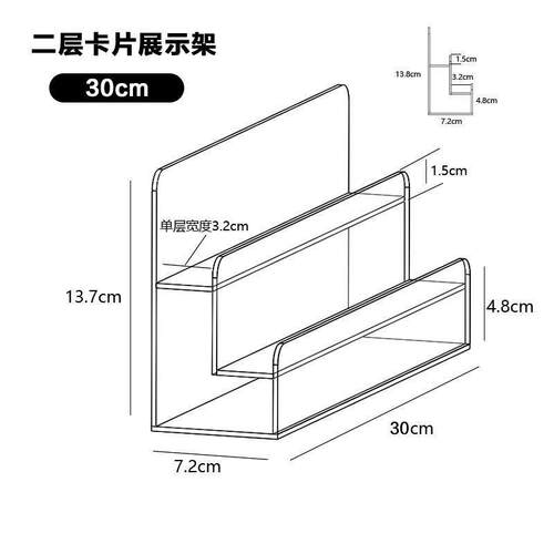 直播阶梯展示架小卡架吧