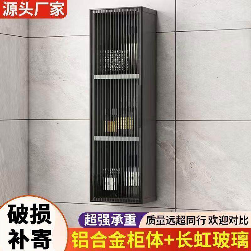 铝合金小壁柜侧免打孔阳