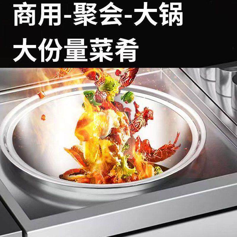 特厚不锈钢印锅翻反边炒