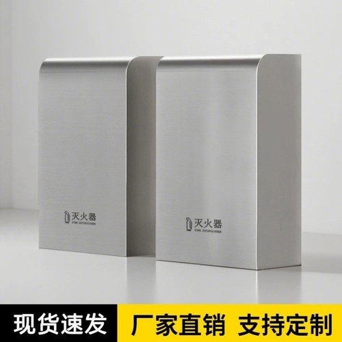 商场灭火器不锈钢酒店只装公斤高端放置消防装饰收纳商铺箱子专用