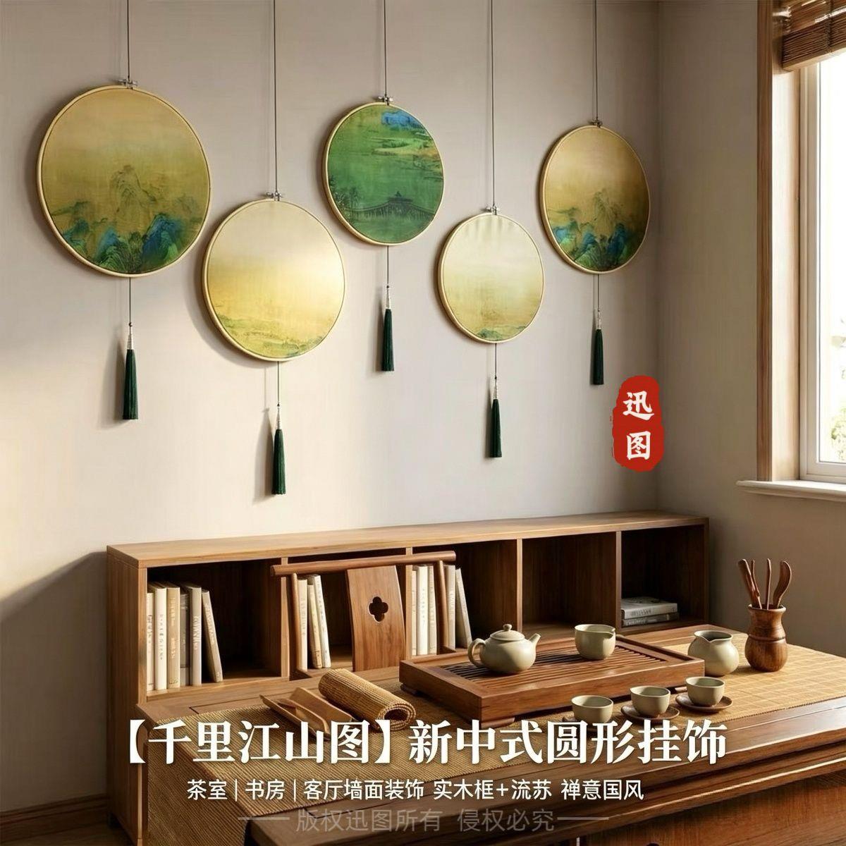 千里江山图挂饰服装店橱