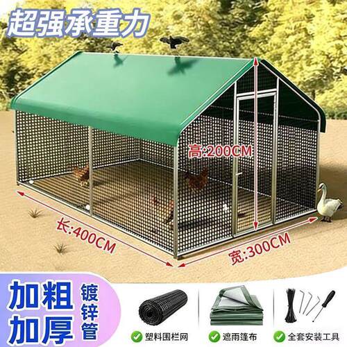 户外养鸡笼子家用家禽养