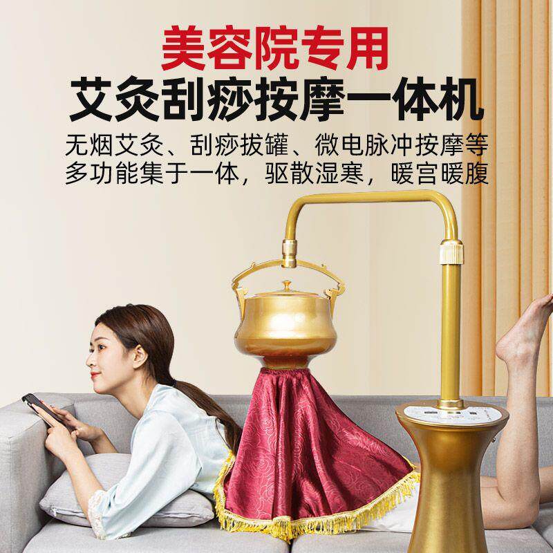 艾灸家用仪器宫寒理疗熏