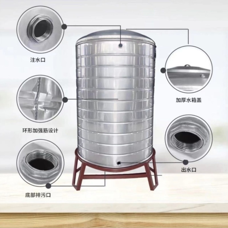 304不锈钢水箱加厚凉水桶家用太阳能水塔楼顶蓄水桶酒罐包邮立式