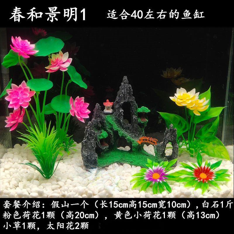 鱼缸造景套餐水族箱装饰