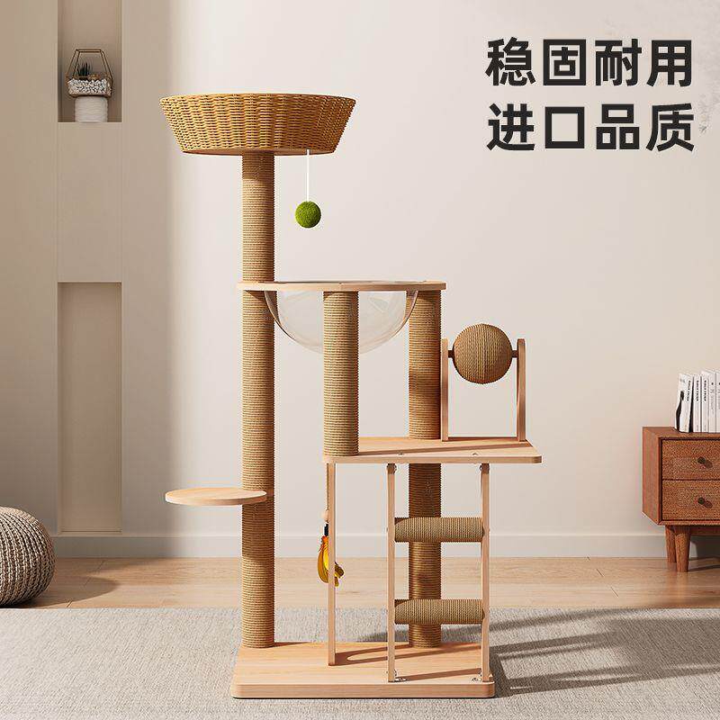猫爬架实木猫窝猫树一体