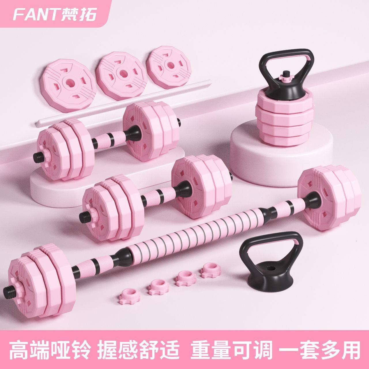 男士哑铃可调节健身家用