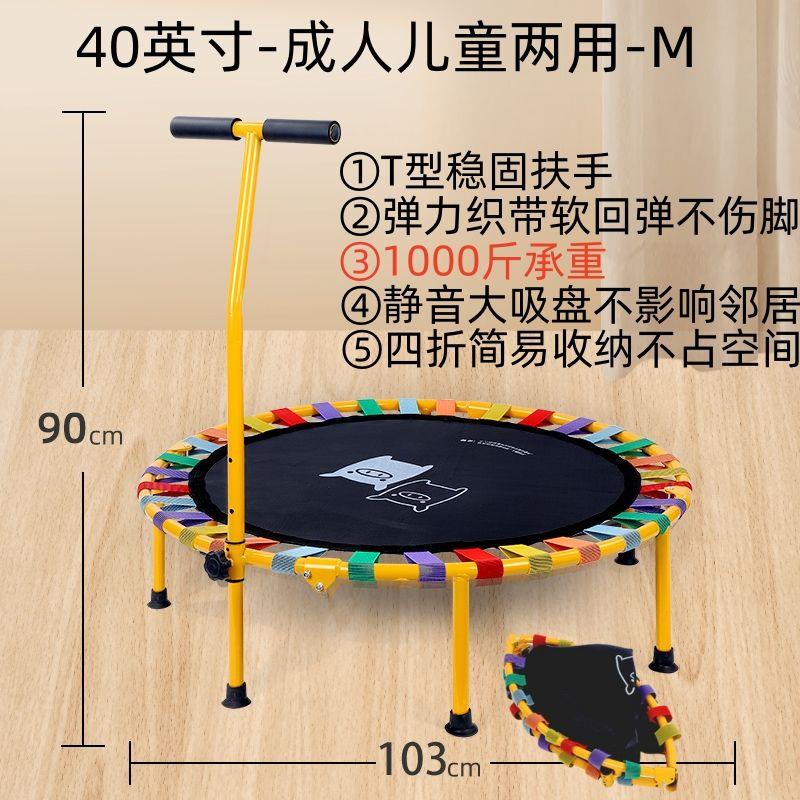 童趣七彩虹蹦床室内成人