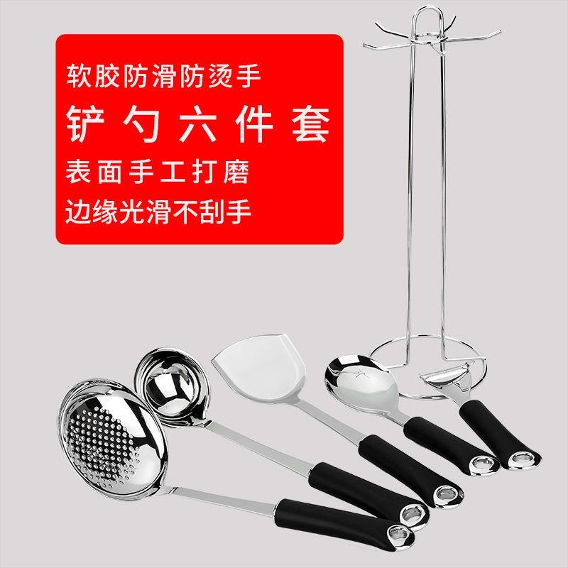 不锈钢锅铲套装家用厨房