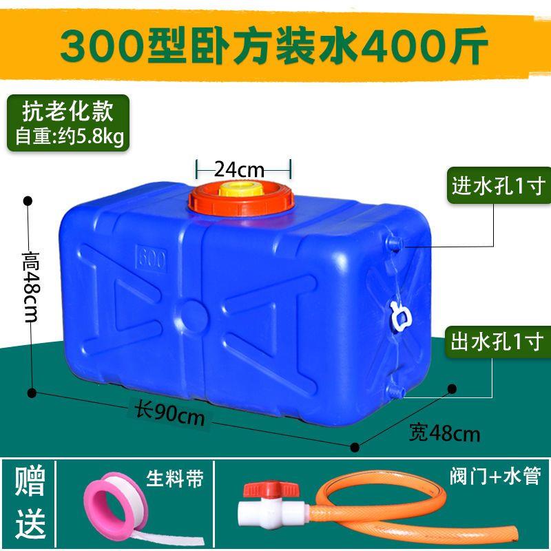大容量塑料桶储水桶家用