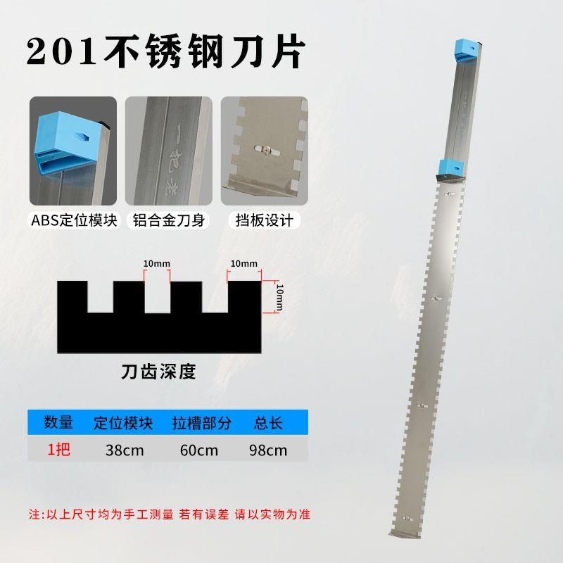 一把老手墙面找平器薄贴