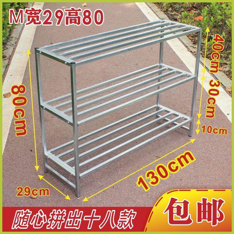 130宽29花架子置物架落地