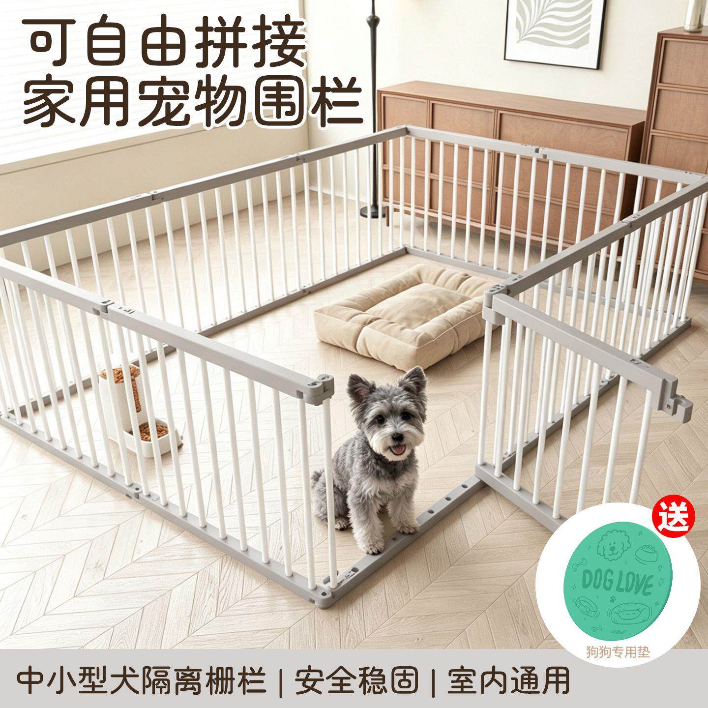 加高狗狗栅栏宠物狗笼子