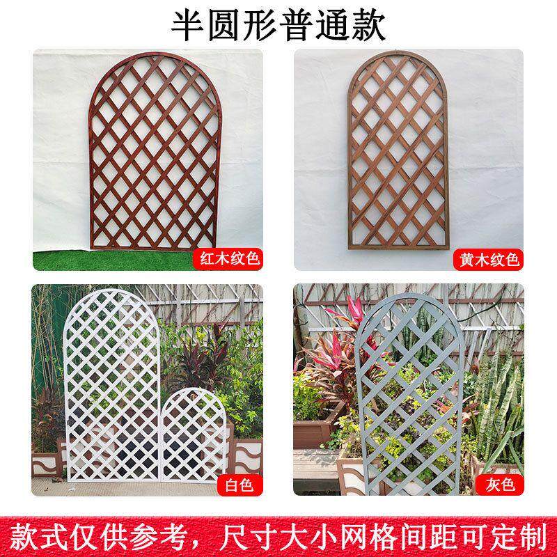 网格护栏围栏铝合金栅栏庭院装饰户外花园室外篱笆隔断爬藤花架子
