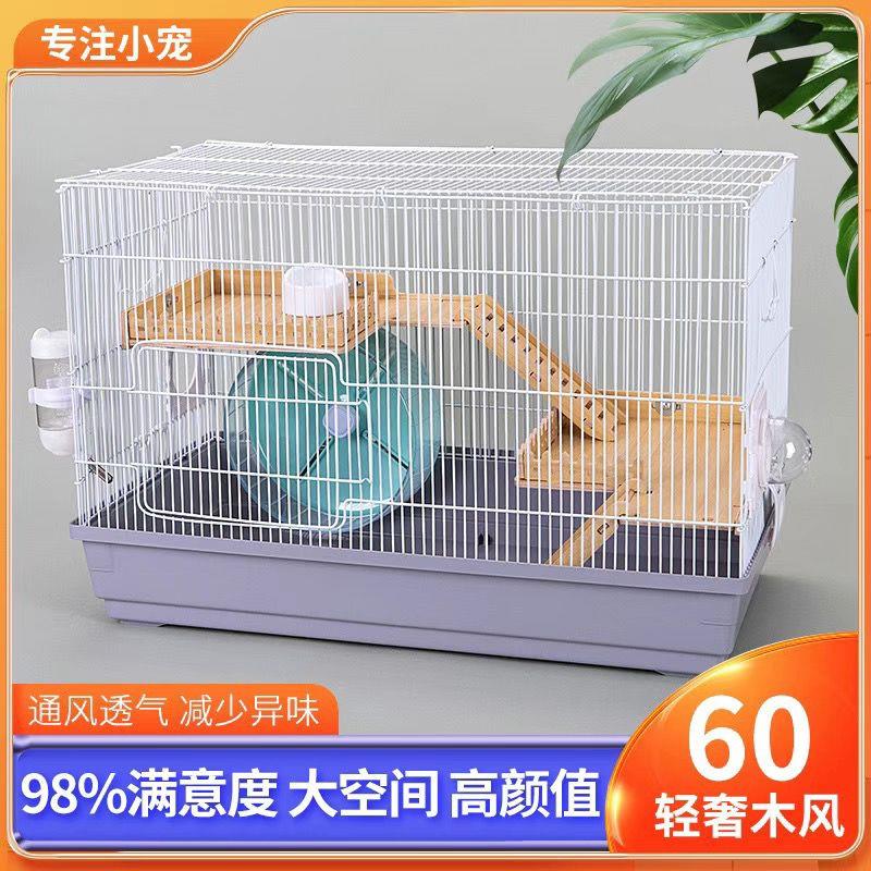 大号仓鼠笼子双层豪华别